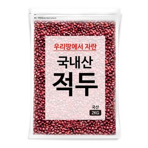 국내산 적두, 2kg, 1개