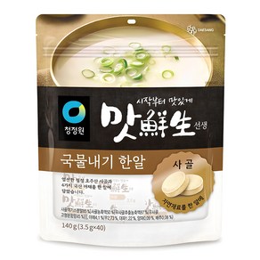 맛선생 사골 국물내기 한알 40p