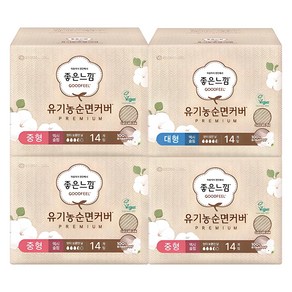 좋은느낌 유기농 순면커버 생리대 날개형 중형 14p x 3팩 + 대형 14p