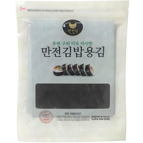 만전김 두번구운 김밥용 김