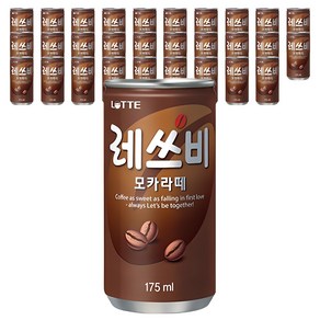 레쓰비 모카라떼