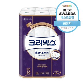 크리넥스 데코앤소프트 3겹 화장지