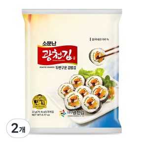 광천김 소문난 두번 구운 김밥김