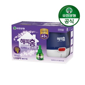 유한 양행 해피홈 리퀴드 훈증기+리필 45일