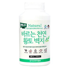 바르는천연황토벽지 편백나무, 레몬색, 1kg, 1개