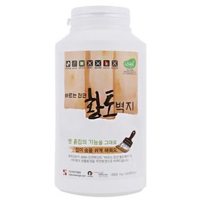 이오세라믹황토 바르는 천연 황토 벽지 1kg, 황토색, 1개