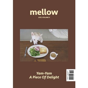 [펫앤스토리]멜로우 매거진 Mellow Dog Volume 4, 펫앤스토리