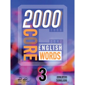 [CompassPublishing]2000 Core English Words 3