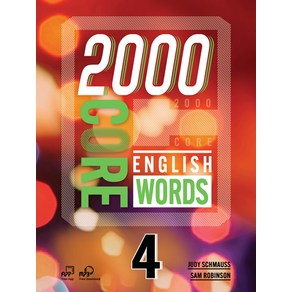 [CompassPublishing]2000 Core English Words 4