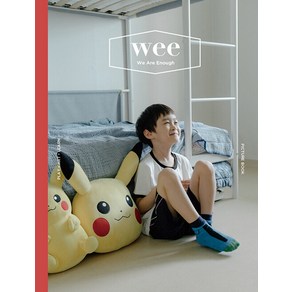 [어라운드]위매거진 WEE Magazine Vol 21: PICUTRE BOOK (2020년 8월호)