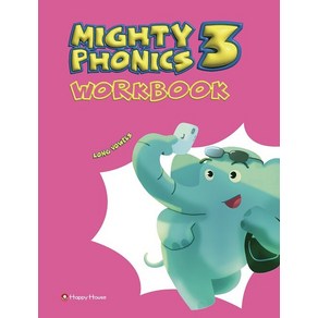 [다락원(happy house)]Mighty Phonics 3 : Wokbook (Long Vowels), 다락원(happy house)