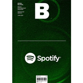 [비미디어컴퍼니 주식회사(제이오에이치)]매거진 B (Magazine B) No 95 : Spotify (국문판)