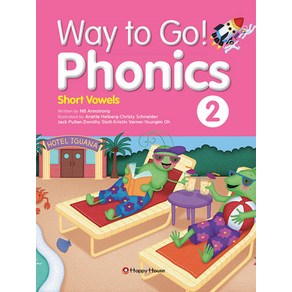 [Happy House(해피하우스)]Way to Go! Phonics 2 (본책 + 워크북 + eBook + 온라인 자료), NB Amstong, Happy House