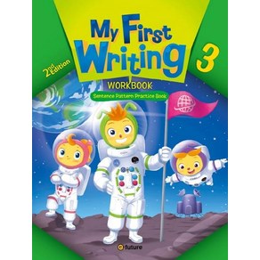 이퓨쳐 My First Writing 3 Workbook 2/E