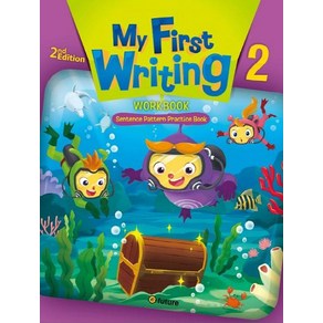 이퓨쳐 My Fist Witing 2 Wokbook 2/E, 상세 설명 참조