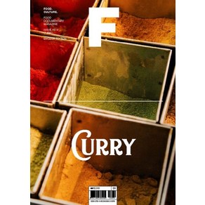 [B Media Company]매거진 F (Magazine F) Vol.09 : 커리 (Curry) 영문판