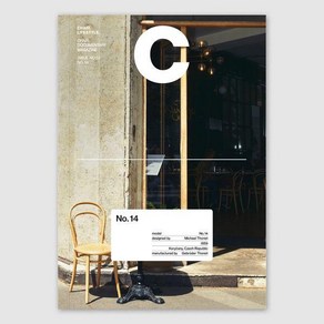 [B Media Company]매거진 C (Magazine C) Vol.2 : 14번 의자, B Media Company, 그란데클립