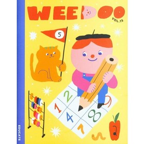 [어라운드]위두 WEE DOO Vol.13 : Educate, 어라운드