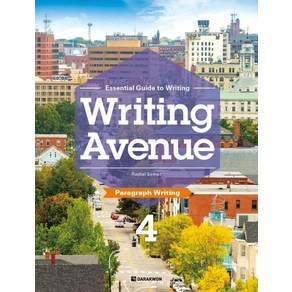 Writing Avenue 4: Paragraph Writing