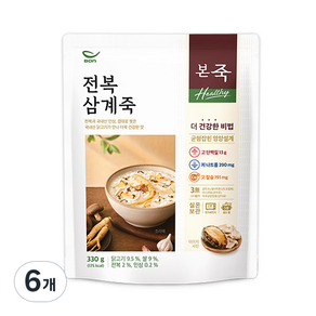 본죽 Healthy 전복삼계죽, 330g, 6개