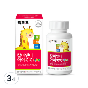 락피도 칼마앤디 아이쑥쑥 90g