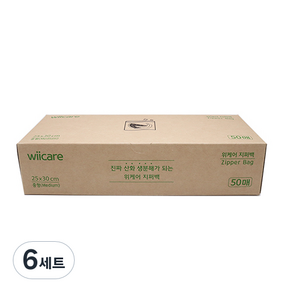 Wiicae 지퍼백 50p 25 x 30cm, 중(M), 6세트, 50개