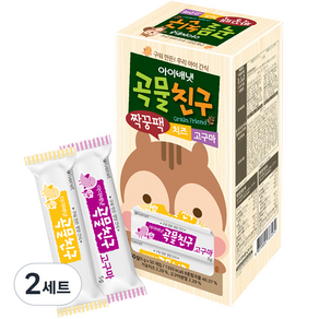 아이배냇 유아용 곡물친구 짝궁팩 치즈맛 5g x 25p + 고구마맛 5g x 25p 세트