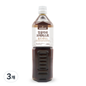 아크바 잉글리쉬 브렉퍼스트 홍차 베이스, 1L, 3개