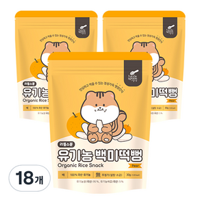리틀스푼 유아용 유기농 백미떡뻥 과자 30g, 배맛, 18개