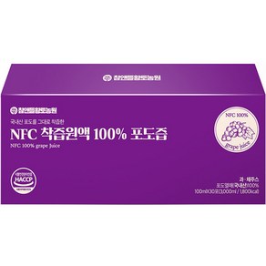 참앤들황토농원 NFC 착즙원액 포도즙, 100ml, 30개