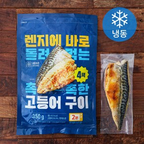 렌지에 바로 돌려 먹는 촉촉한 고등어 구이 4개입 (냉동), 350g, 1개