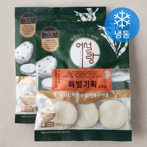 어설랑 순살어묵 구이용 (냉동), 300g, 2개