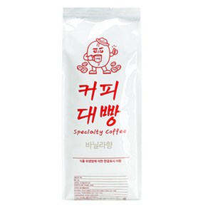 커피대빵 바닐라향 원두커피, 500g, 1개, 홀빈(분쇄안함)