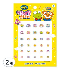 뽀로로 키즈 네일스티커