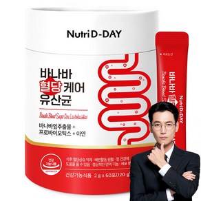 뉴트리디데이 바나바 혈당케어 유산균 60p, 120g, 1개