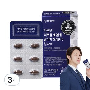 하루틴 리포좀 초임계 알티지 오메가3 알파 9g, 3개, 30정