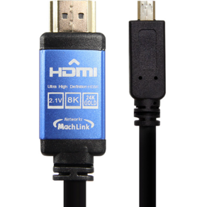 마하링크 Ultra HDMI TO MICRO HDMI Ver2.1 8K케이블 ML-HC8018