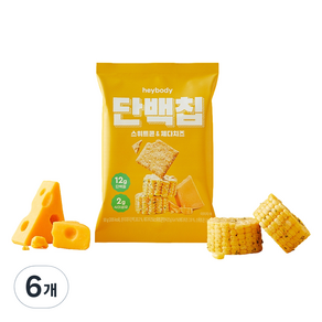 헤이바디 MBTI 단백칩 스위트콘&체다치즈, 50g, 6개