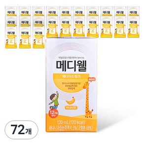 메디웰 페디아 드링크 미니 유아영양식, 120ml, 72개