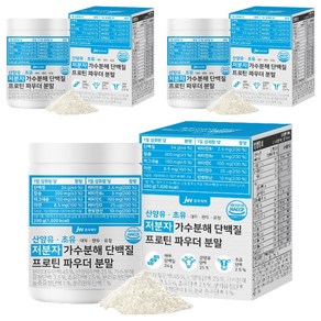 JW중외제약 산양유 초유 대두 완두 유청 저분자 가수분해 단백질 프로틴 파우더 분말, 3개, 280g