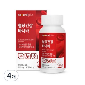 내츄럴플러스 혈당건강 바나바 45g, 90정, 4개