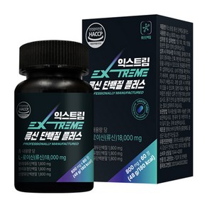 익스트림 류신 단백질 플러스 48g, 1개, 60정