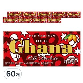 가나 밀크 초콜릿, 70g, 60개