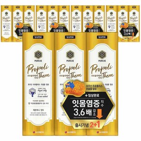 페리오 프로폴리테라 치약 레몬허니민트향, 100g, 15개