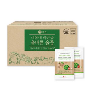 올즙 올바른 양배추 사과즙, 90ml, 50개