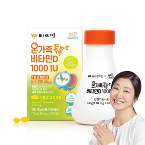 비타민마을 금쪽같은내새끼 온가족 톡톡 비타민D 1000 IU, 1개, 60정