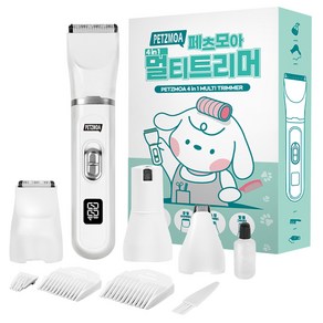 페츠모아 반려동물 4 in 1 멀티트리머