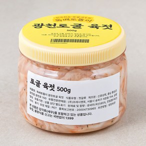 독배토톨이 광천토굴 육젓 (새우젓)