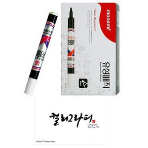 모나미 둥근닙 유성매직 12p + 캘리그라피 패드 60p 세트, 매직(검정), 패드(단일색상), 1세트