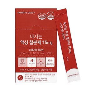 마미앤대디 마시는 액상 철분제 15mg